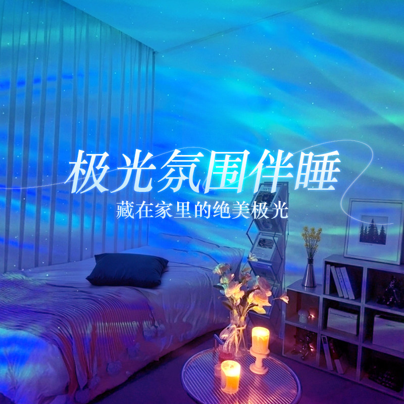 星空投影灯满天星小夜灯