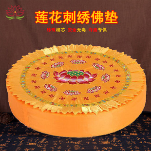 垫子 拜垫跪垫拜佛垫打坐垫佛堂跪垫禅修垫家用蒲团跪拜垫磕头用