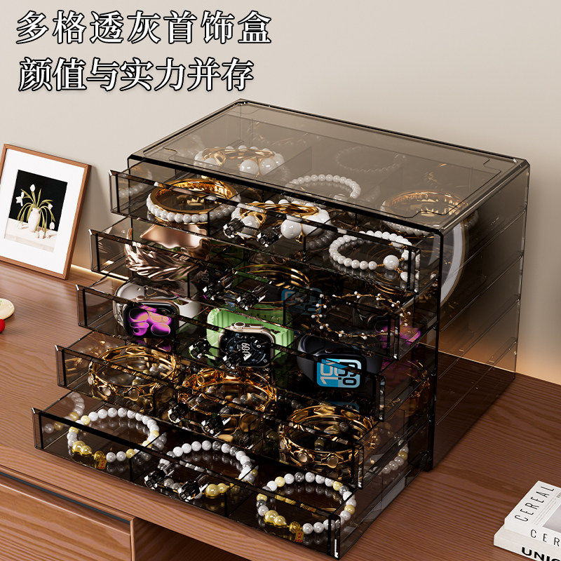 手串盒抽屉式多层大容量