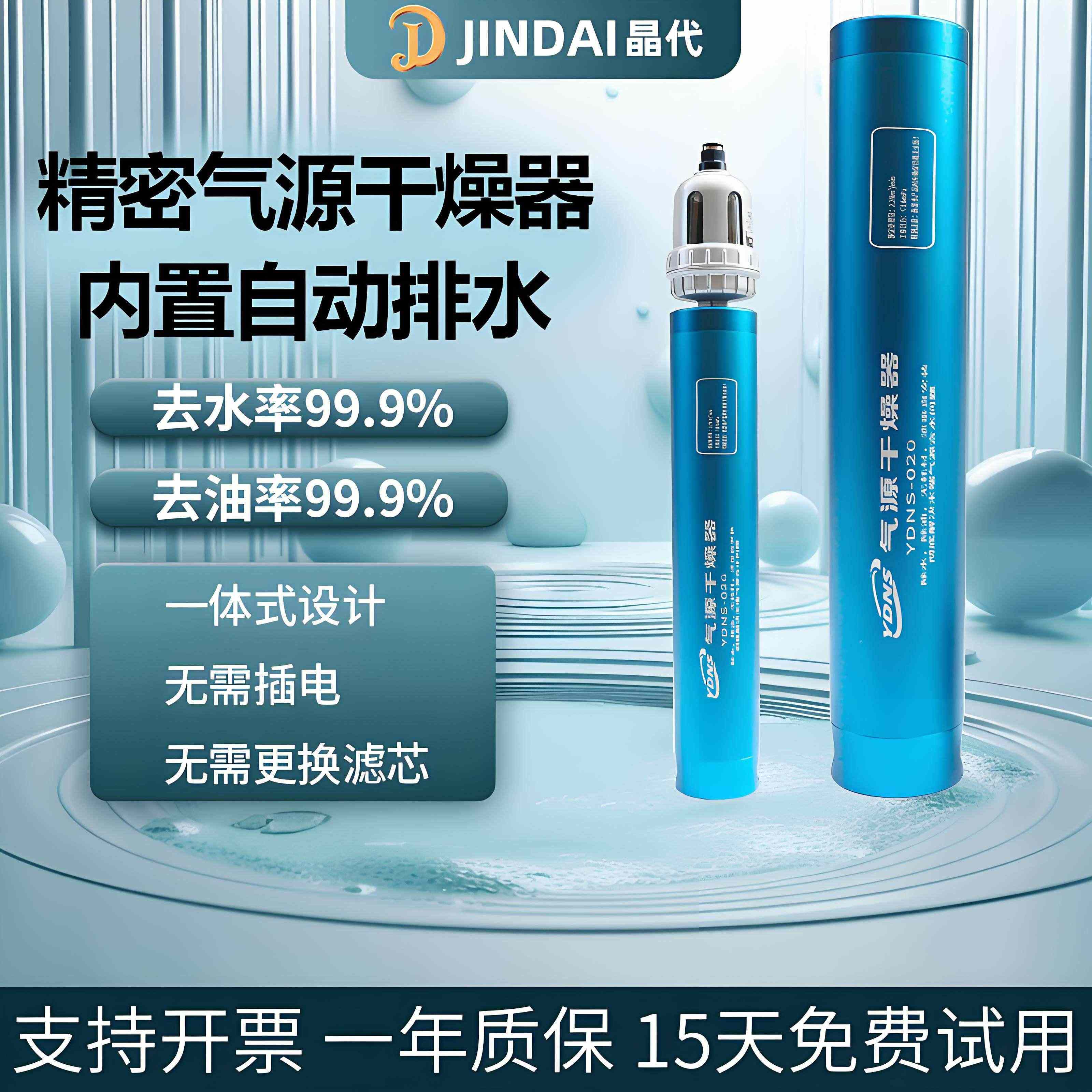 空压机气源干燥处理器油水分离气泵压缩空气除水除油过滤器无滤芯