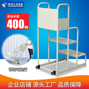 家用阁楼二三步登高梯库房超市货架理货梯可移动检修平台梯加料梯