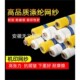 127CM宽适用印花网版 进口丝印网布材料 涤纶筛网布料 印刷