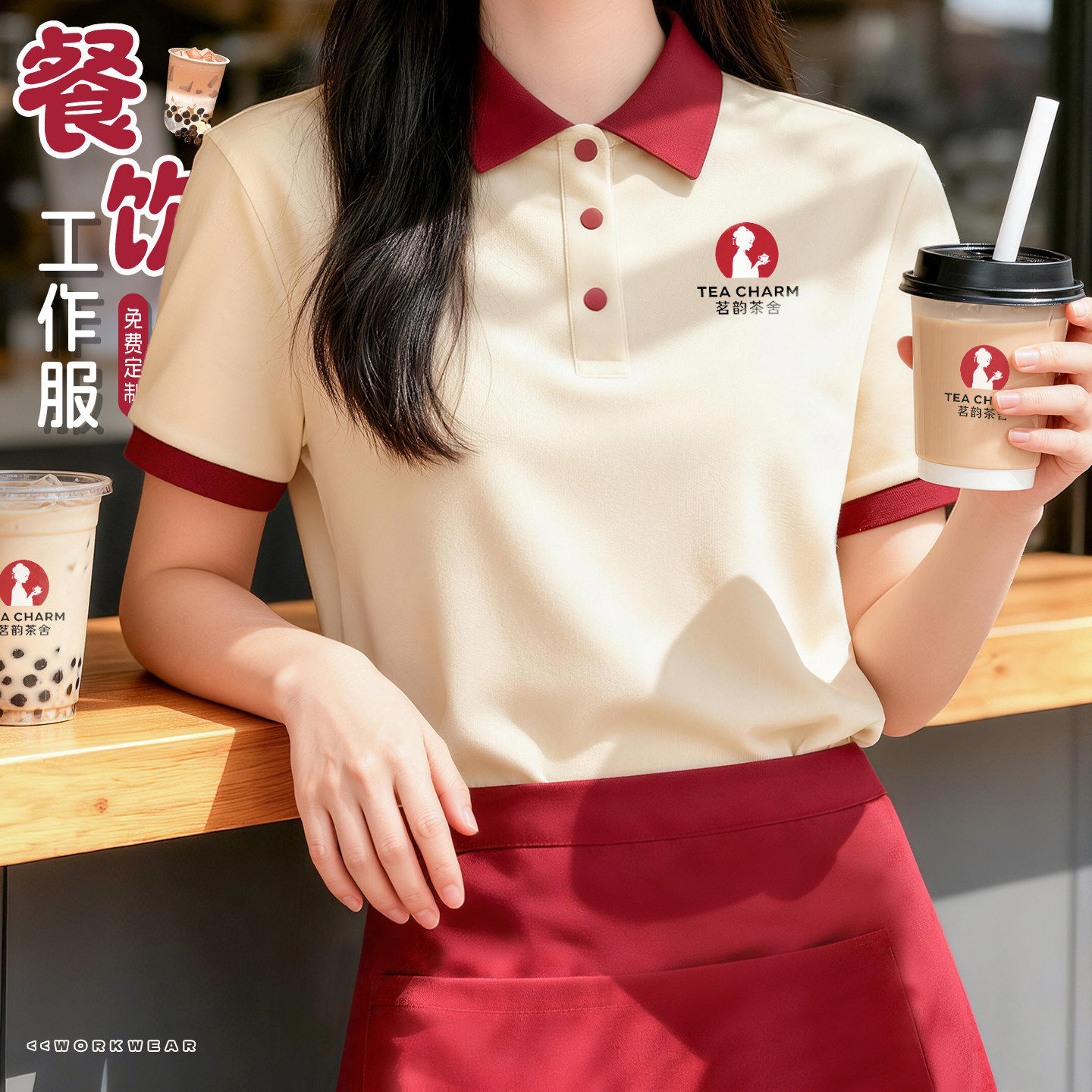 餐饮制服T恤定制印logo奶茶面包烘焙店服务员短袖Polo衫工装夏