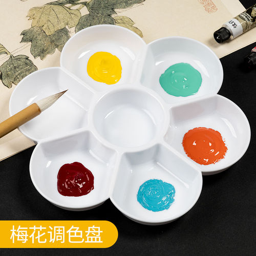 彷瓷梅花调色盘儿童学生