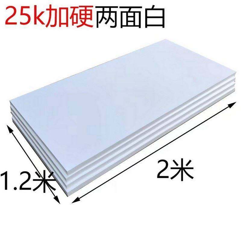 聚苯乙烯泡沫塑料板XPS挤塑板屋面隔热板内外墙保温板换填泡沫板,包装,气泡膜,淘宝优惠券,粉丝福利购,淘宝优惠卷