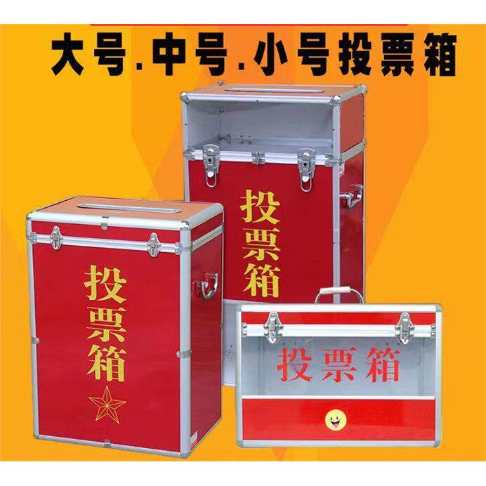 铝合金包边落地大号投票