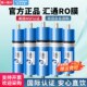 正品 时代沃顿汇通RO膜滤芯反渗透滤芯通用400G纯净水器机直饮家用