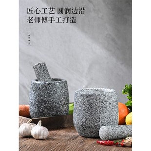 天然家用捣蒜器石头蒜臼子捣药罐研磨器大号石臼子夹蒜厨具剥蒜器
