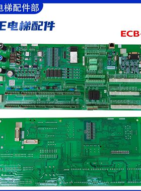 全新菱王电梯配件主板ECB-C1含有电子元件的安全电路原厂控制核心