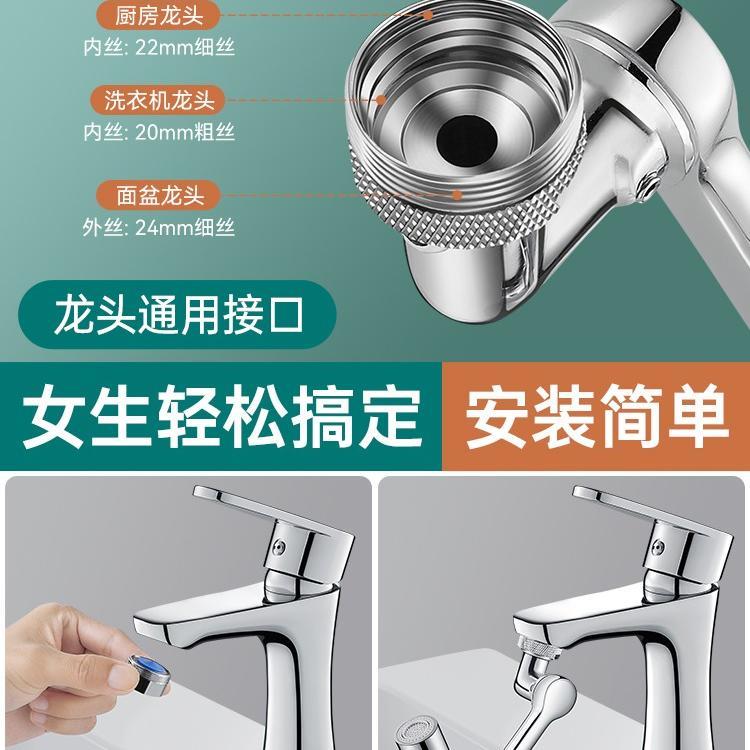 JIOWLE机械臂万向水龙头延伸器水嘴起泡器万能接头摇臂防溅水神器