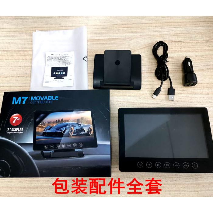 车载MP5视频播放器手机投屏导航车用MP4无线接收器MP3音乐播放器