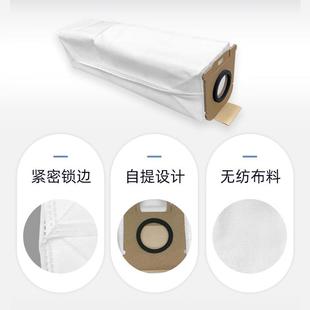 VC2403大橘尘袋耗材吸尘无纺布配件 适配友望Uwant吸尘器V300