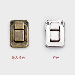 箱扣搭扣木盒酒盒锁扣工具箱木箱扣礼品盒暗箱扣铁皮小搭扣太平扣