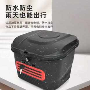 代驾电动折叠车后备箱后座置物箱车筐车篮后备箱折叠电动车后座包