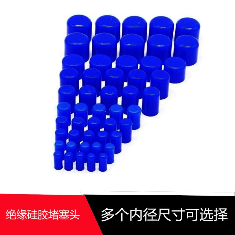 汽车改装硅胶管堵头水管堵头通用进气管中冷器管胶帽耐高温暖风管