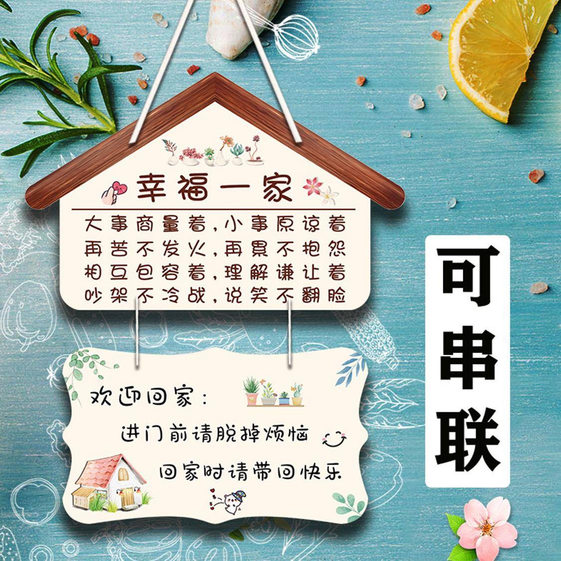 简约风欢迎回家挂牌门牌贴创意情侣卧室房间门口墙面玄关装饰挂件
