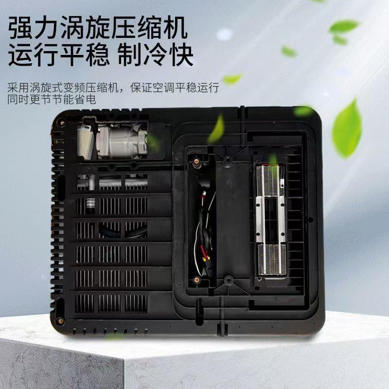 驻车空调电动三轮车冷暖两用空调大型货车载24V天窗一体机12v制冷
