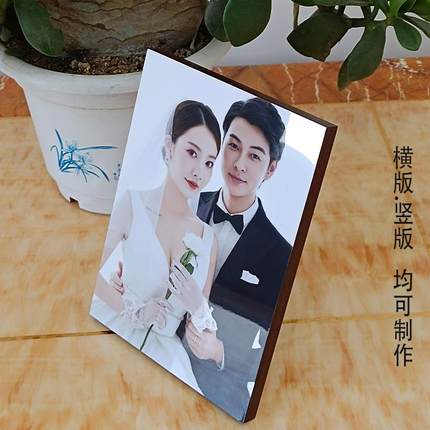 摆台相框定制婚纱照全家福结婚照放大挂墙宝宝照相片冲印制作桌摆