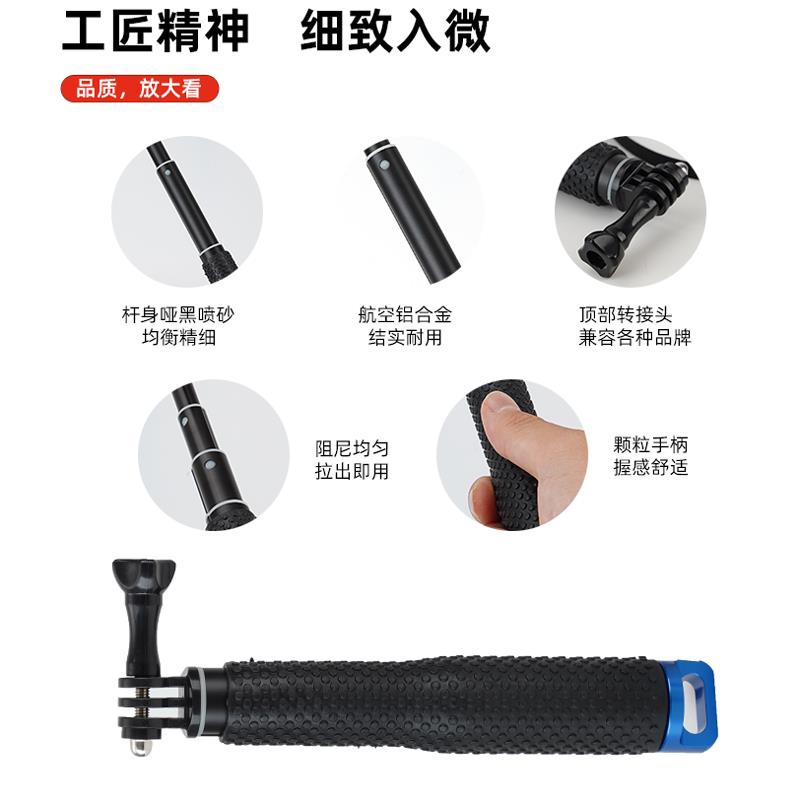 适用运动相机自拍杆大疆action4延长杆三脚架潜水配件gopro手持杆