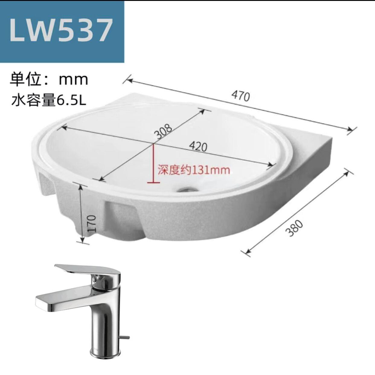 TOTO台下盆LW546B/LW548B/LW537RB台盆面盆洗手盆陶瓷盆洗脸盆