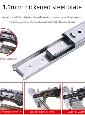 27双层三段抽屉轨道Srxy27滑轨两段滑轨Railida77工业直线导轨Rai