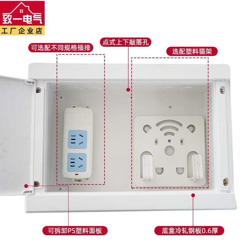 家用网络信息布线箱小号暗装塑料300x200x100多媒体集线箱弱电箱