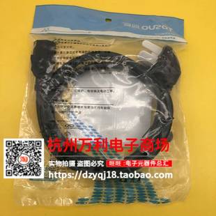 电饭煲 DY01大功率2500W电源线 电脑主机电水壶连接线 同硕TS 正品