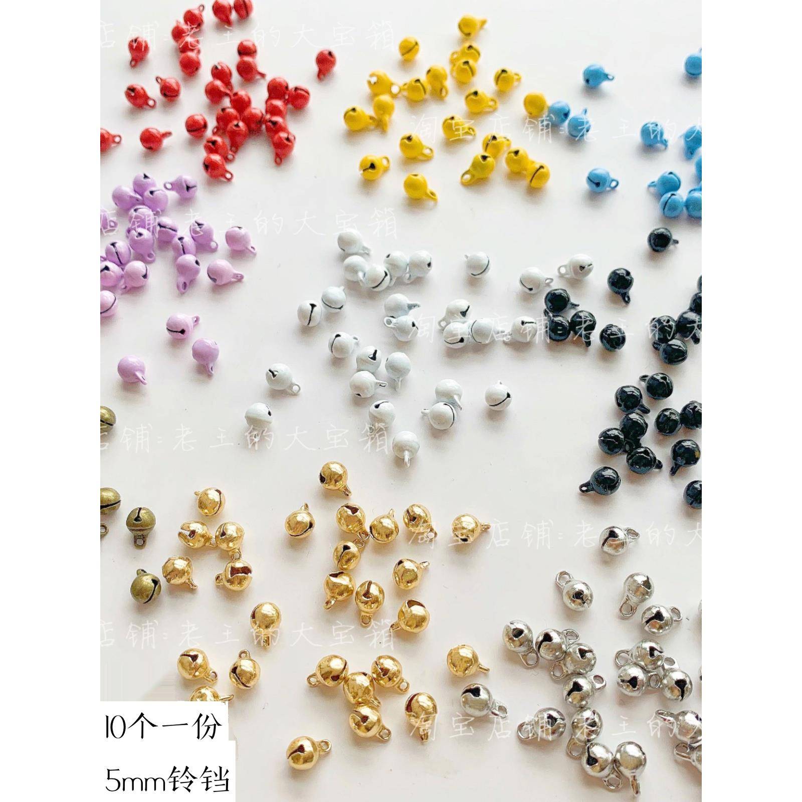 铜铃铛5mm娃用超迷你小铃铛 娃衣辅料diy小布3分4分6分配件会响