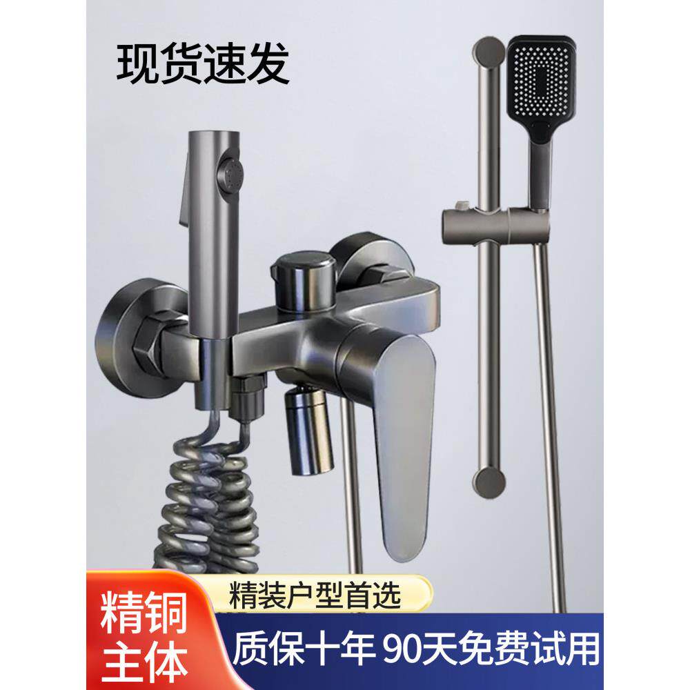 淋浴花洒套装混水阀简易增压浴室水龙头家用酒店卫生间全铜分体式