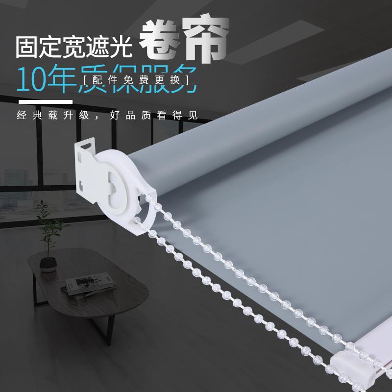卷帘升降遮光隔热卧室卫生间厨房防水阳台拉帘免打孔浴室简易窗帘