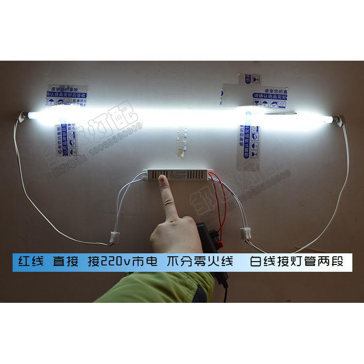 T4T5灯管荧光灯日光灯镜前灯电子镇流器14W8W12W16W20W22W整流器