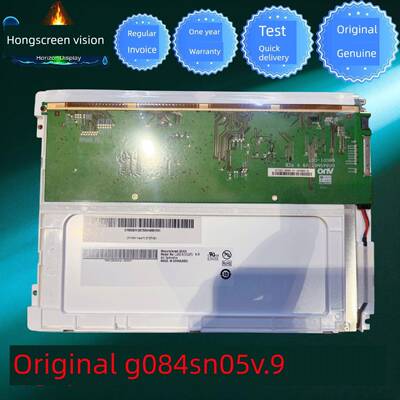友达G084SN05 V.7/V.8/V.9原装8.4寸G084SN03 V1/V0/V3液晶显示屏