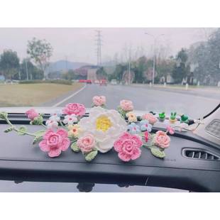 毛线钩织diy一路生花手工编织花束材料包自制创意车载摆件礼物