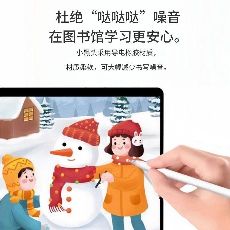 五行ipad笔尖applepencil一/二/三代ipad pencil阻尼静音耐磨笔尖