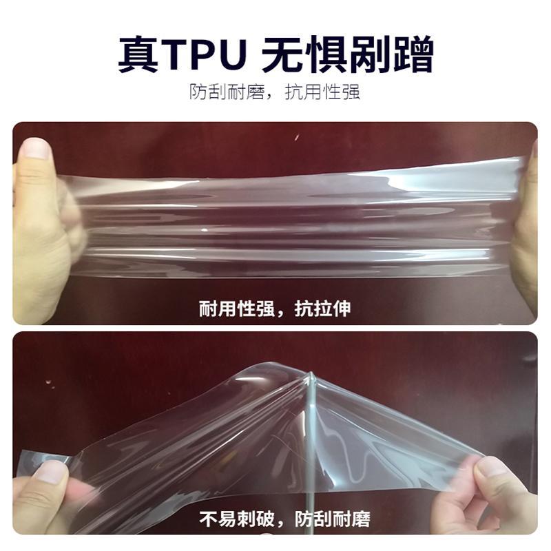 25款奇瑞瑞虎8plus中控保护内饰贴膜导航屏幕钢化车改装件用品全.