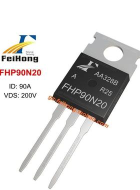FHP90N20 飞虹原厂直销 90a 200v 全新正品 场效应管 MOS管 TO220