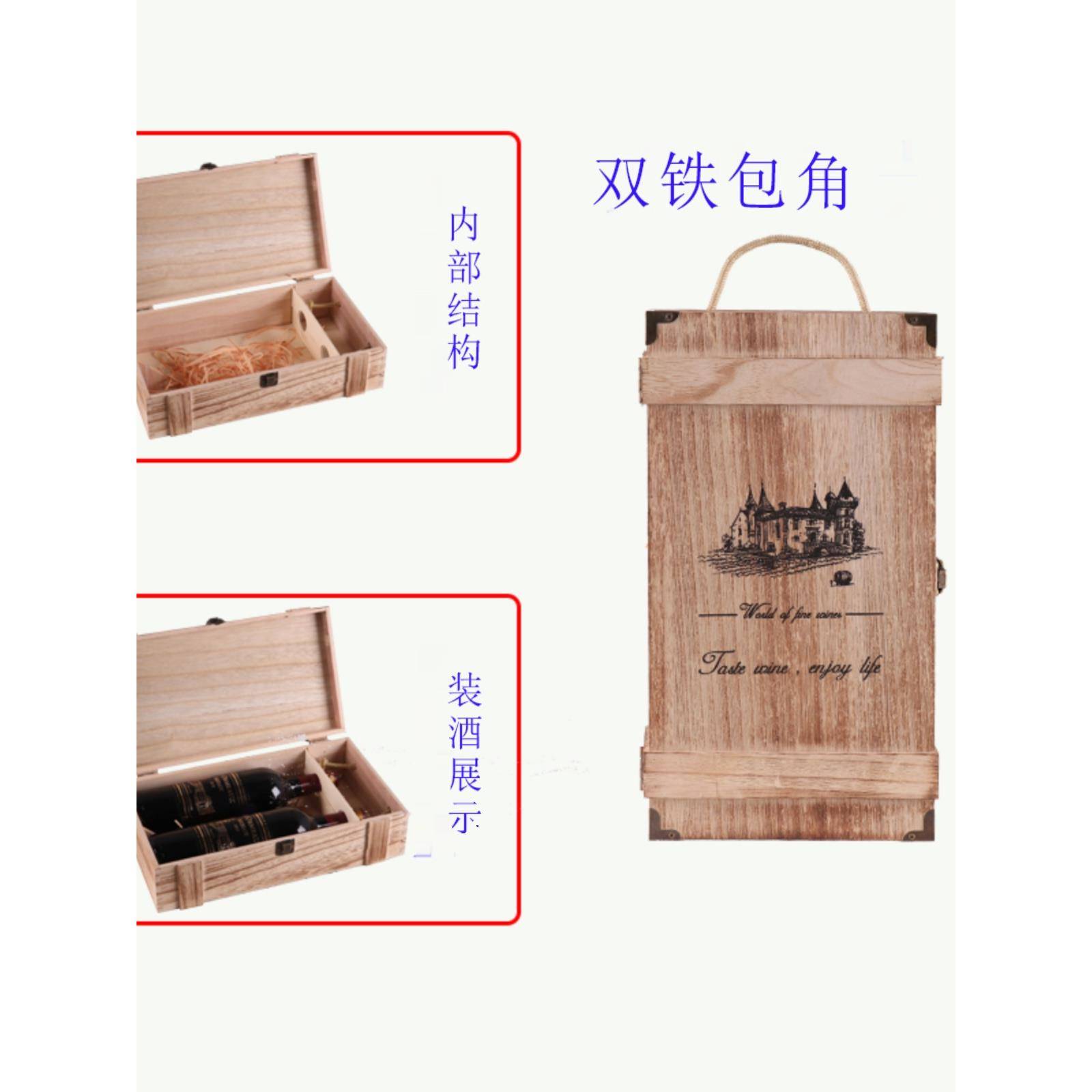 特价红酒盒木盒酒盒双支装葡萄酒包装盒红酒礼盒木质红酒箱木箱子