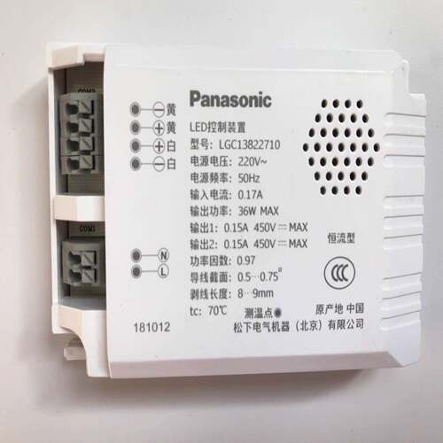 LGC13822710装置控制14822310灯具/LED60912100/17212610/7212610