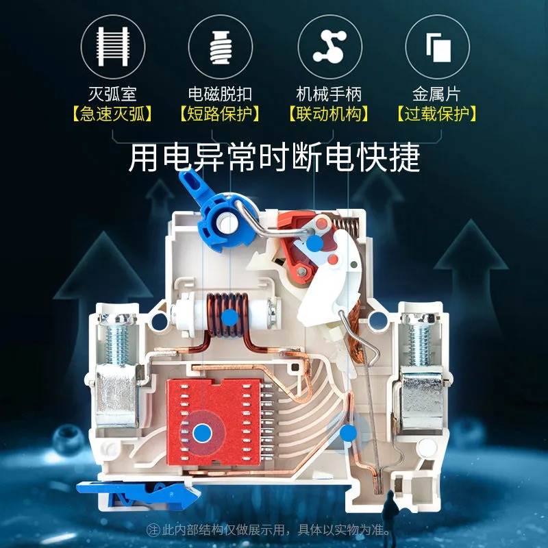 正泰空气开关NXB-63 125小型断路器家用开关过载跳闸保护器代DZ47