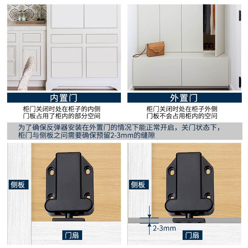 按压式甲壳虫反弹器抽屉自锁扣家具衣橱柜门碰珠隐形按弹卡扣门吸