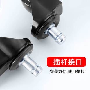 万向轮轮子插杆轮黑轮静音脚轮转椅办公椅刹车轮轱辘通用滚轮滑轮