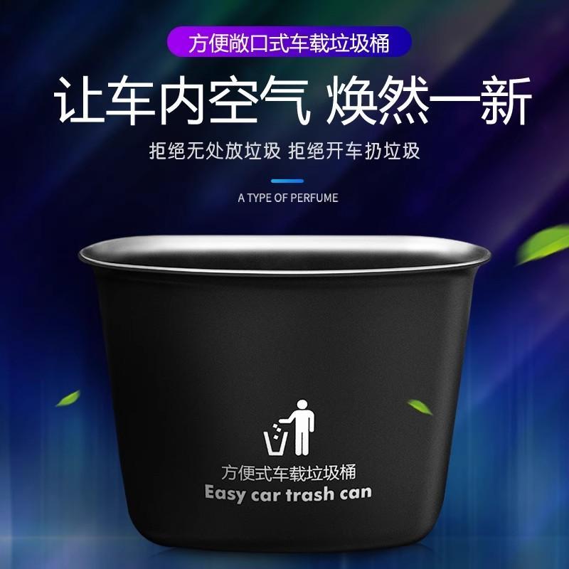 车载垃圾桶挂式汽车内专用垃圾袋前排车上创意置物收纳用品雨伞桶