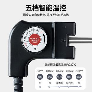 韩式 多功能电热锅电火锅插头电源线电烤盘涮烤烧一体通用调温电源
