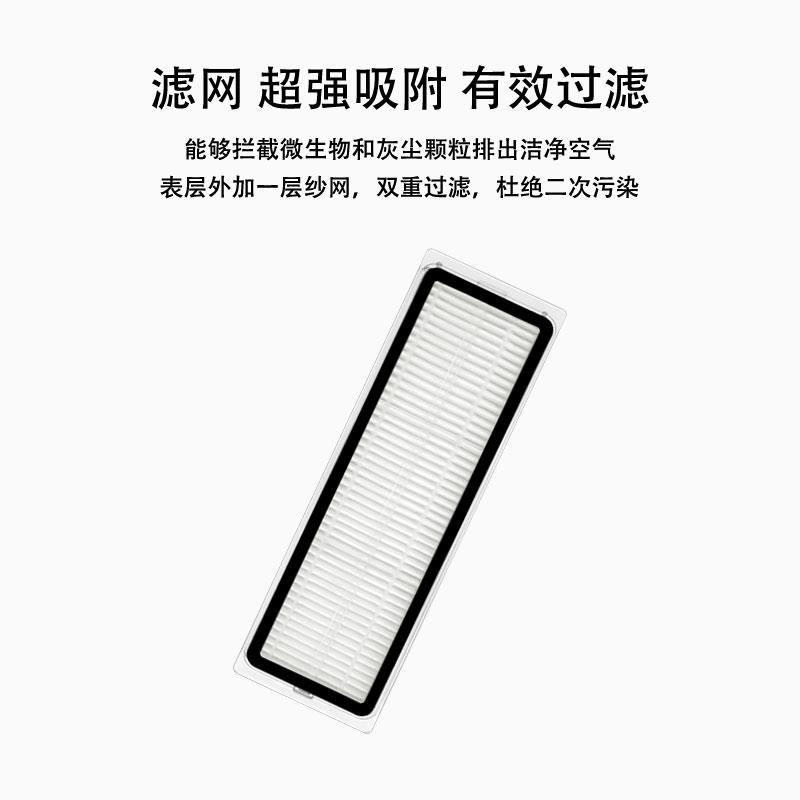 配追觅L10s Ultra扫地机器人配件滚胶边刷拖布滤网尘袋清洁液耗材