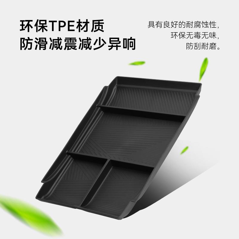 专用北京BJ30汽车中控下储物盒车内改装大全配件装饰品用品2024款