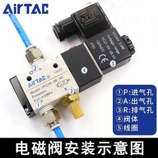 3V310 亚德客电磁阀二位三通电子气阀常闭3V110 10NC 3V210
