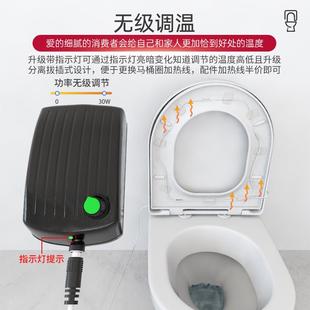 马桶盖加热线电发热坐垫座圈热保恒温家用通用厕所板坐便器盖板用