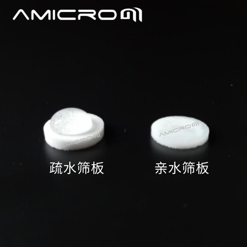 亲水性筛板 亲和层析柱空柱滤器 1/3/6/12/20/30/60/300mL用筛板