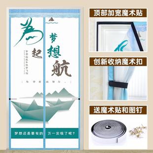 磁性防风门帘免打孔魔术贴款磁性防油烟空调门帘隔断隔绝冷热气帘
