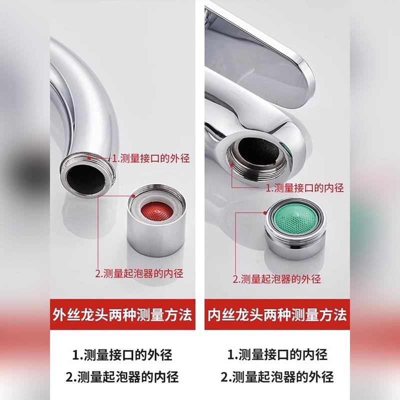 全铜水龙头转换头万能厨房面盆台盆洗手盆配件大全花洒转接头水嘴